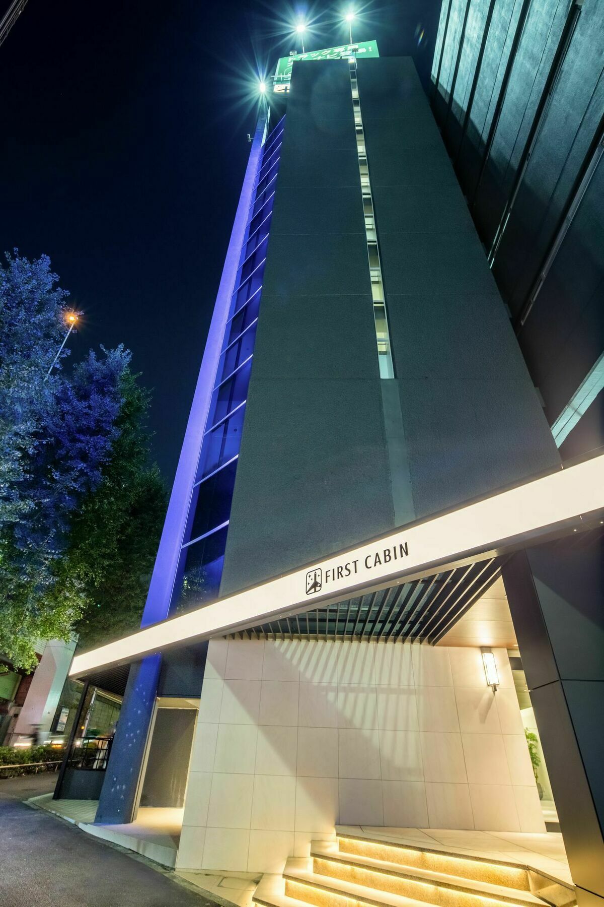 First Cabin Nishiazabu Präfektur Tokio Exterior foto